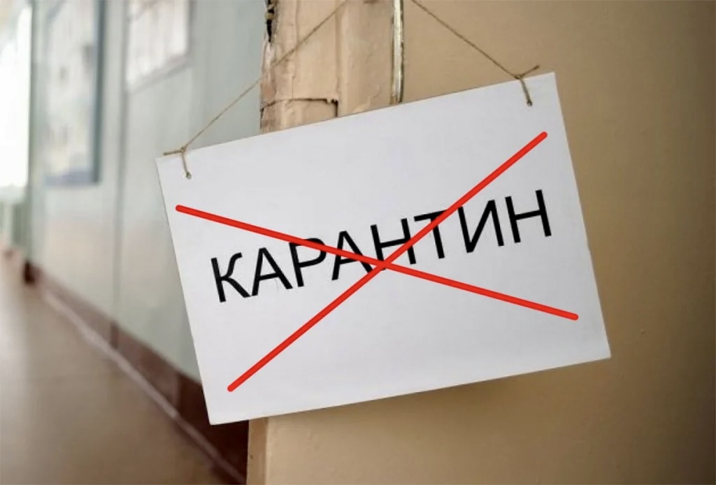 Карантин по ОРВИ и гриппу отменен в Северодвинске