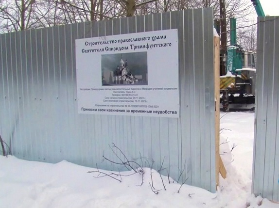 Новый храм в Северодвинске: не все жители «за»