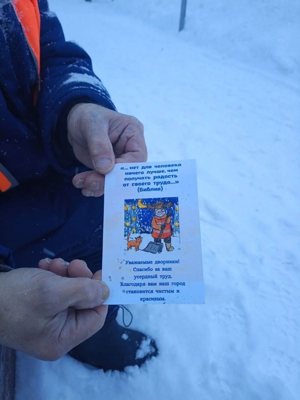 Дмитрий Морев: «Снежная пехота» ежедневно обеспечивает чистоту города