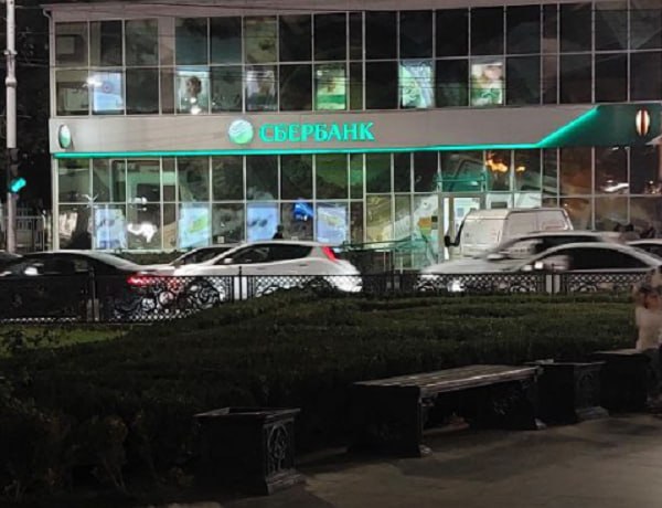 Сбер запускает программу компенсации НДС для малого бизнеса с оборотом до 20 млн рублей