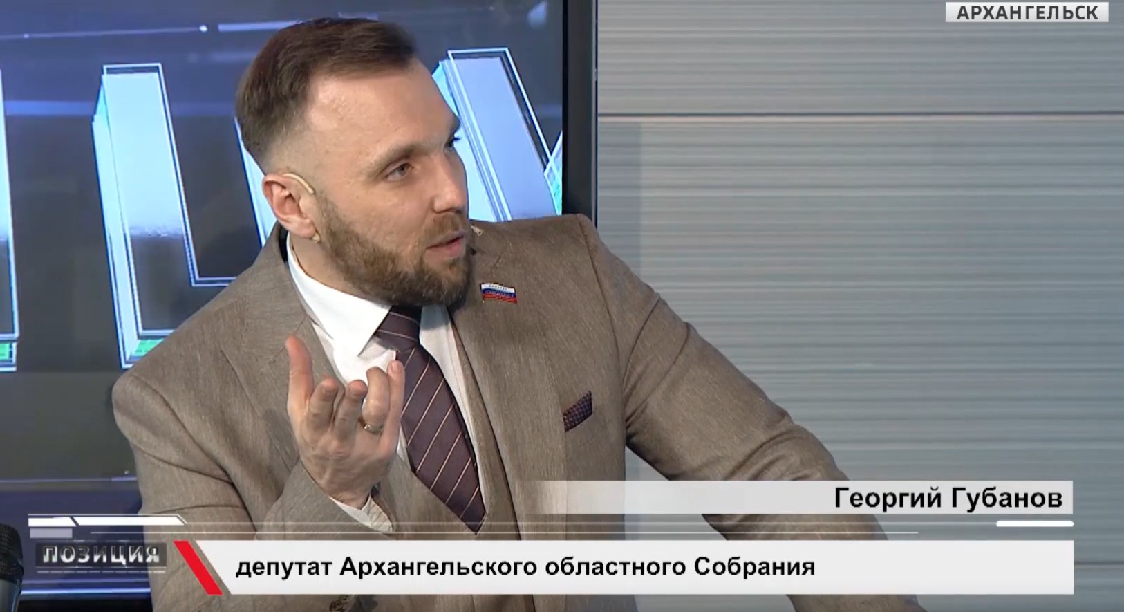 Георгий Губанов: Северу нужна своя аграрная стратегия