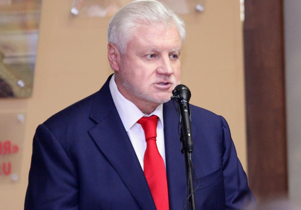 Сергей Миронов предложил изменить праздничные дни в России